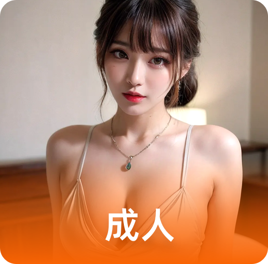 图片正在更新中……